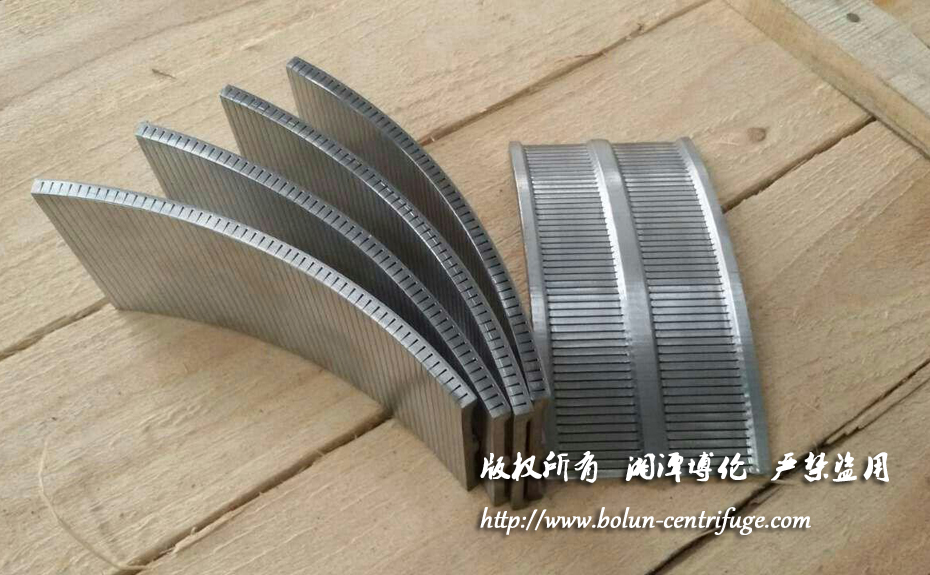 HR400-N型卧式双级活塞推料离心机筛网